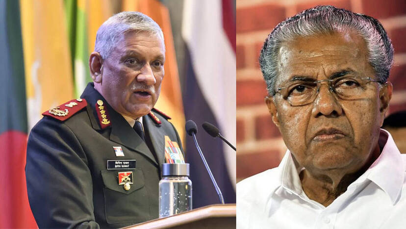 gen-rawat