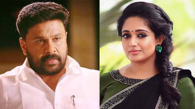 Dileep asked me not to tell anyone seeing Pulsar Suni with him, Kavya ...