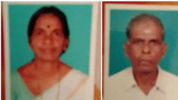 couple