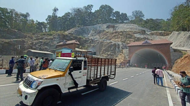 kuthiran-tunnel