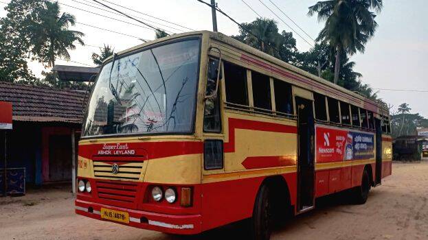 ksrtc