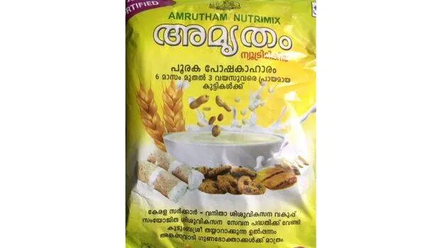 amrutham