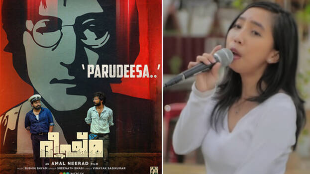 Bheeshma Parvam membuat gelombang di seluruh dunia, ‘Parudeesa’ versi Indonesia ini sangat bagus – cinema – cinema news