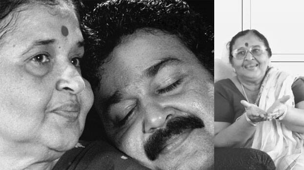 Son who rests his head on mother's shoulder; Mohanlal shares beautiful  picture on Mother's Day - CINEMA - CINE NEWS | Kerala Kaumudi Online