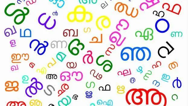 malayalam