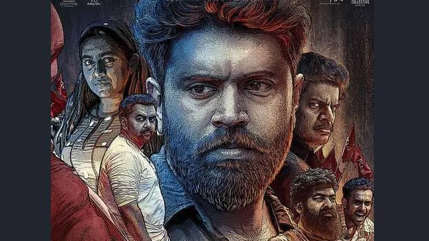 thuramukham