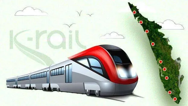 k-rail