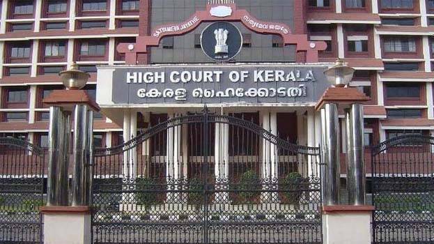 highcourt