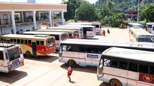 ksrtc