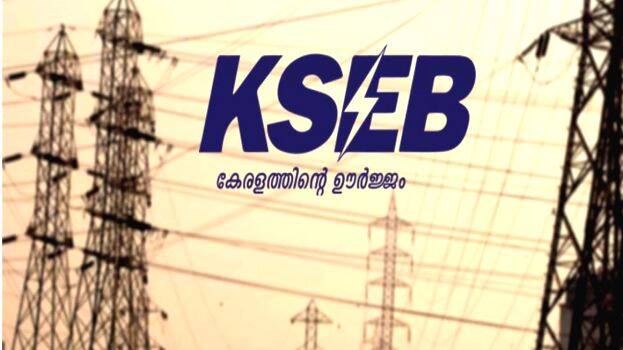 kseb