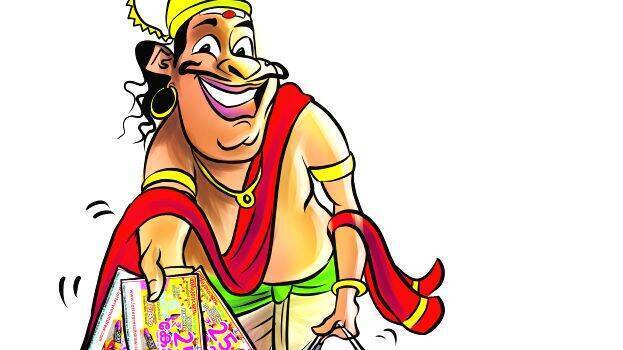 Biggest prize money in history; first prize of Onam Bumper hiked to Rs 25  crore - KERALA - GENERAL | Kerala Kaumudi Online