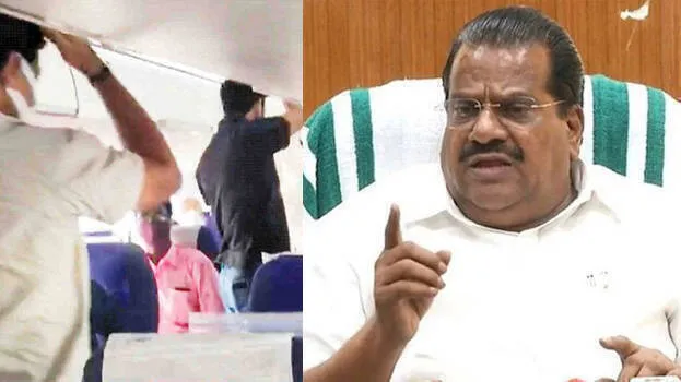 ep-jayarajan