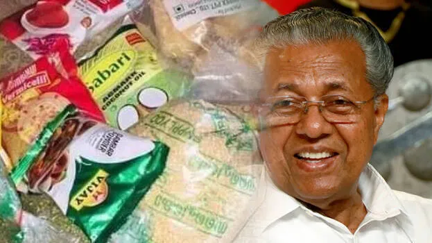 onam-kit