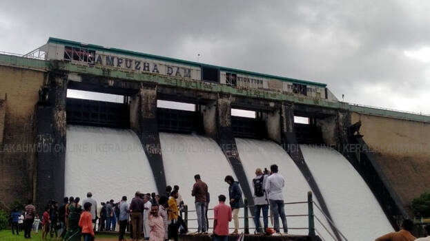 Reachmystation - malampuzha dam kerala " #malampuzha... | Facebook