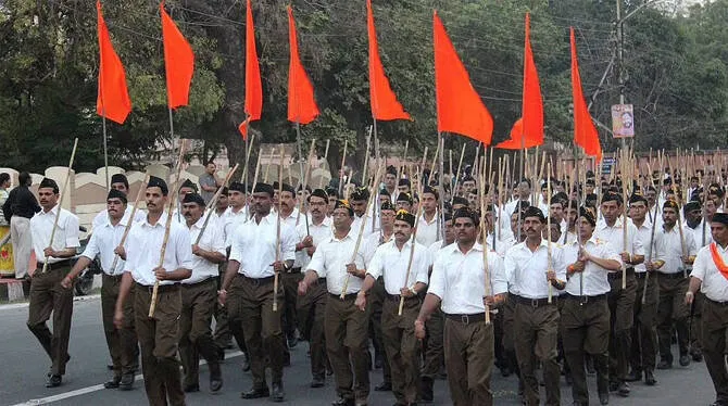rss
