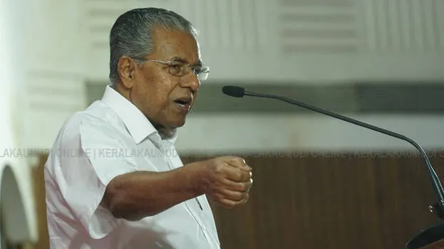 pinarayi-vijayan