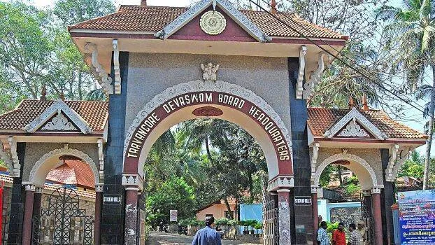 devaswom-board