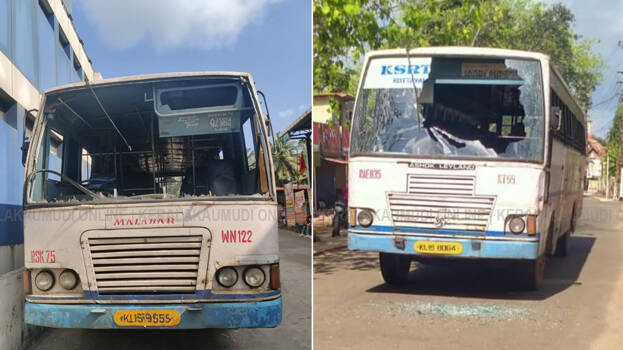 ksrtc-