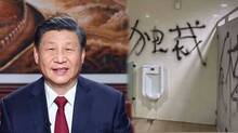 xi