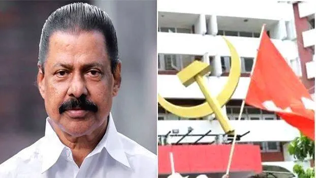 cpim