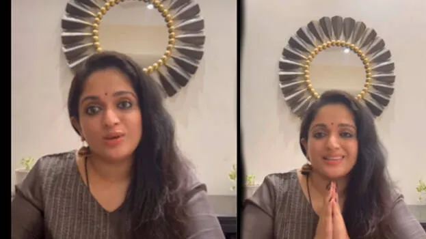 kavya-madhavan