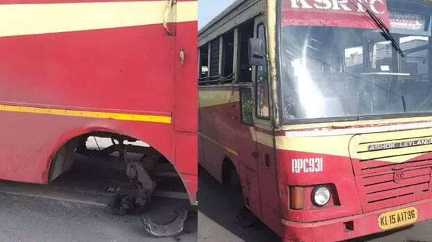 ksrtc-