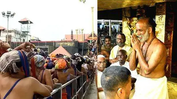 sabarimala