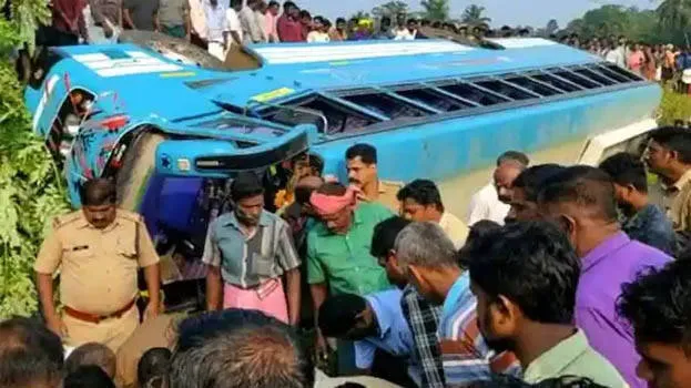 accident
