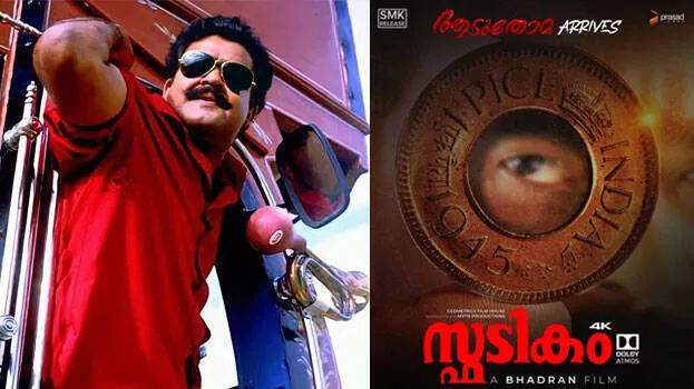 mohanlal