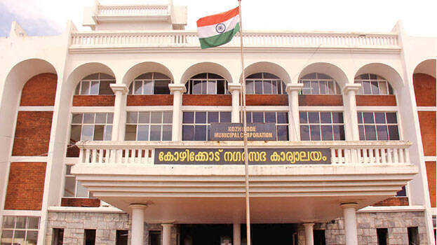 kozhikode-corporation