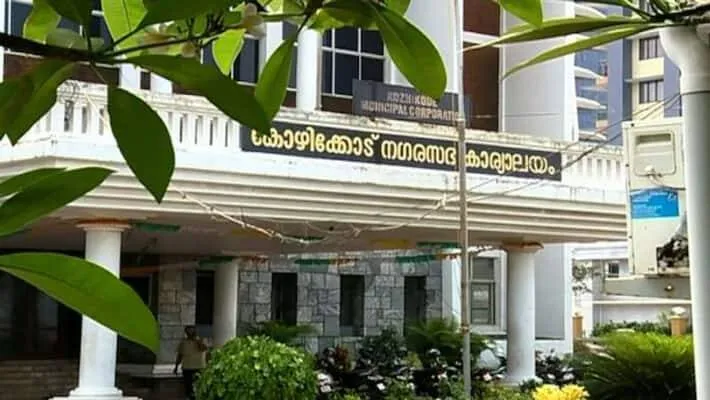 kozhikode-corporation