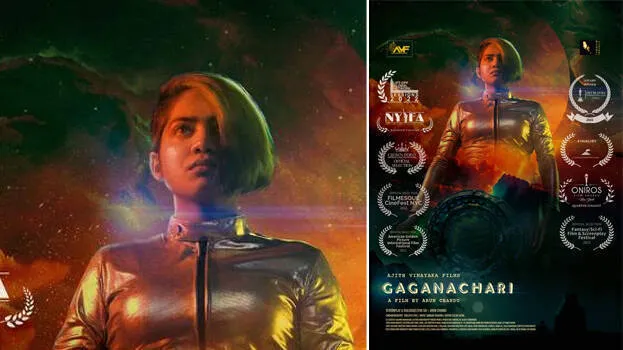 gaganachari