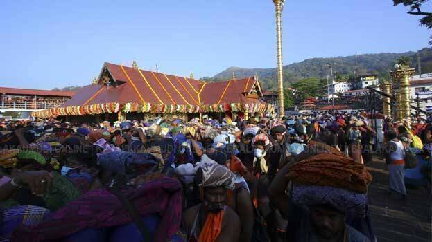 sabarimala