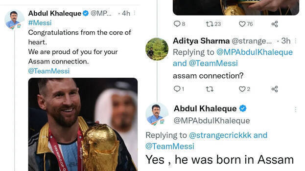 messi-assam