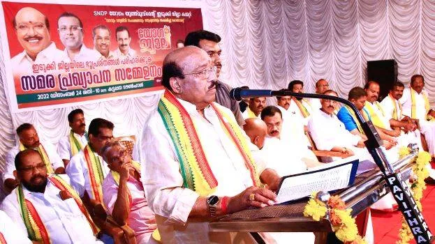 vellappally-natesan