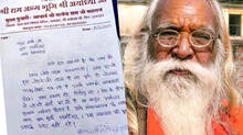 ram-temple-chief-priest