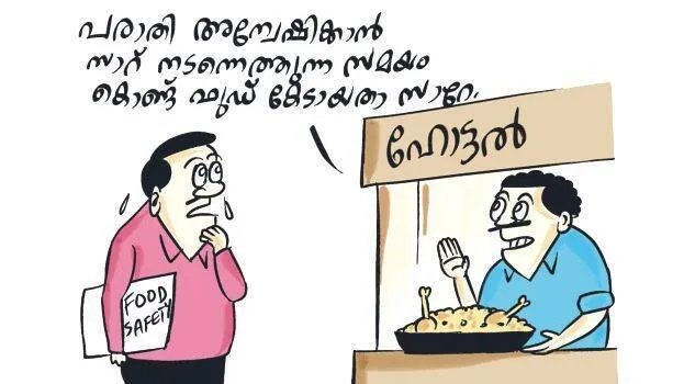 food-safety-