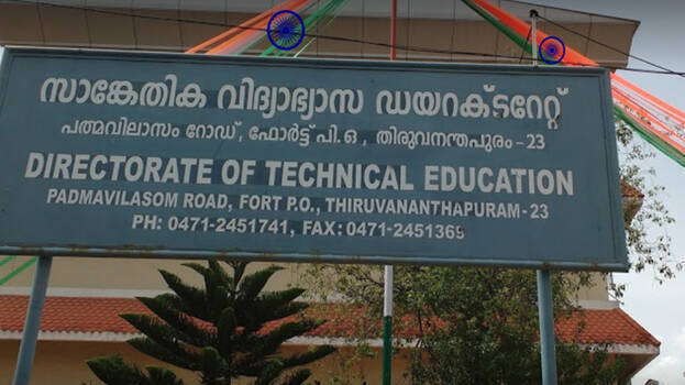 technical-education