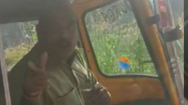 autorickshaw