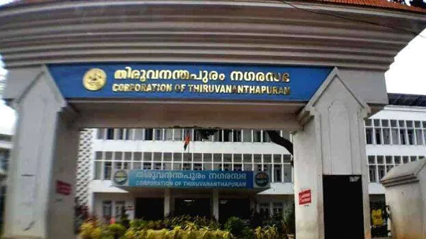 trivandrum-corporation