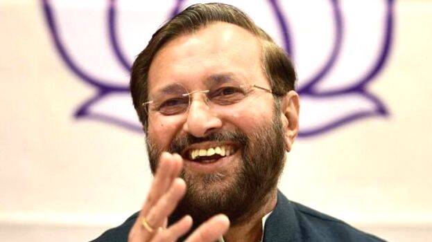 javadekar