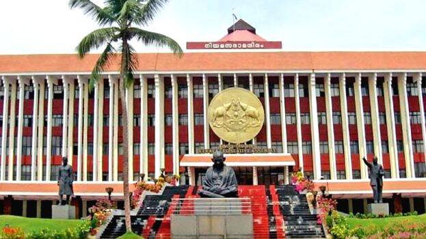 kerala-assembly-