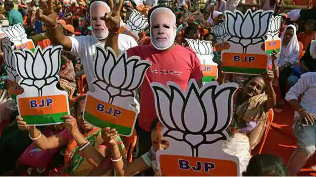 bjp