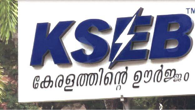 kseb