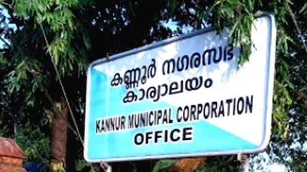 kannur-corporation-sonta