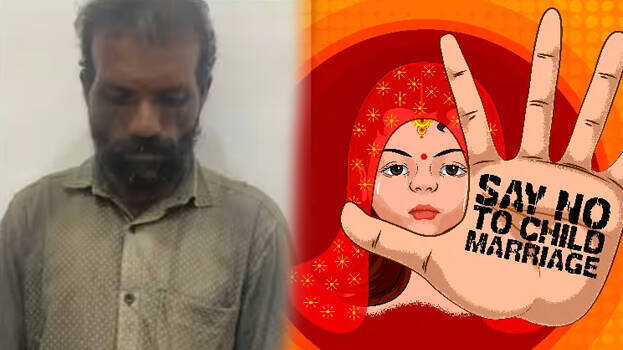 45 Year Old Man Arrested For Marrying 15 Year Old Girl Accused Is