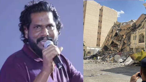doha-building-collapse