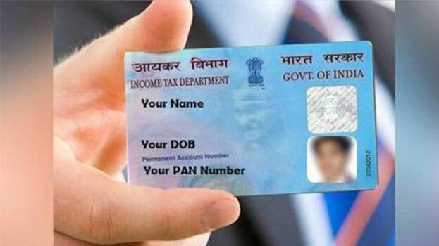 5 मिनट में ऑनलाइन Pan Card कैसे बनाएं ? पूरी डिटेल - Hindimeinjaankari