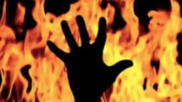 fire