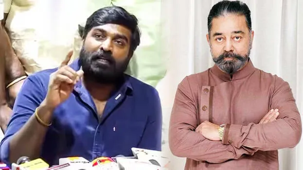vijay-sethupathi-kamal-ha